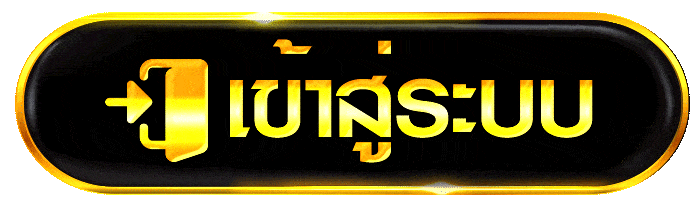 login-slotpg-เข้าสู่ระบบ